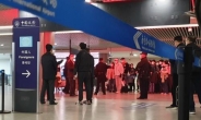 ‘중국 난징공항 격리’ 한국인 승객 78명 격리 해제