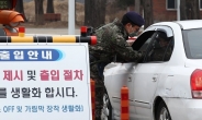 S. Korea, US military report 31 infections