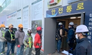 경기도시공사, 코로나 19 건설근로자 안전책 가동