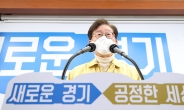 [단독]이재명, 평화의 궁전 강제진입..이만희, 과천보건소서 자진 검체채취