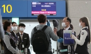 미국·독일·프랑스 서방주요국, 한국발 여행객 공식 통제 안해