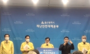 “울산 현대관계사 직원 또 확진”…인근 석유화학관계사 ‘예의주시’