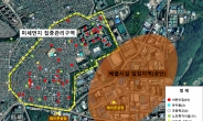 성남시, 상대원1·3동 ‘미세먼지 집중관리구역’ 지정