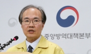 경산시 ‘제2 대구’ 되나…신규 확진자 절반 이상 ‘신천지’ 관련