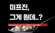 [세계여성의날] 국내선 아직도 불법…미프진 이제는 세상밖으로