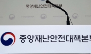 “신천지 신도 1363명…요양병원·시설 종사자이면서 검사 받지않아”