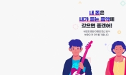 음원정산 비례배분…“폐지!”(네이버 바이브) vs “고수!”(멜론·지니뮤직) 갈등 증폭