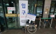 [속보]분당제생병원에서 또 확진자 사망…국내 총 68명