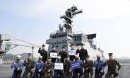 해군·해병대, '코로나19 피해' 대구·경북에 1억5900만원 기부