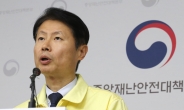 방역당국 ‘개학연기’ 고민 거듭…“학생 매개로 지역사회 감염확산 가능성”