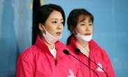 배현진 “미래한국당, 연비제 민의 훼손 막기 위해 발족”