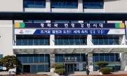 김한근 강릉시장 “많은 방문객들이 전통시장과 강릉 찾기를 기대”
