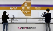 세계 최초 5G 문화예술공간 ‘U+5G 갤러리’, 올해의 광고상 대상 수상