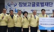 장보고글로벌재단, 전남지역 학교에 마스크 7000장 기부