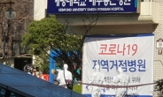 대구 대실요양병원·경산 서요양병원 확진자 속출…대구경북서 8명 사망