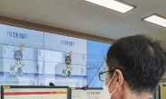 “유동인구 5분마다 확인”…SKT·경북경찰청 빅데이터로 코로나19 안전 사수