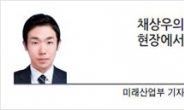 [현장에서]디지털 성범죄 온상된 ＇메신저 앱＇