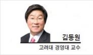 [헤럴드포럼] 광주형 일자리, 초심으로 돌아가자