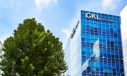 GKL 재난관리 고도화, ‘가장 안전한 공기업’ 목표 눈앞