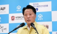 [이홍석의 시선고정]장덕천 부천시장, 재난기본소득 발언 ‘도마위’