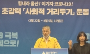 “울산 38~39번 확진, 둘다 미국 유학생”…장기적 관점, 방역대책 시급