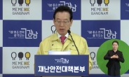 서울 해외유입 코로나19 확진자 8명 추가