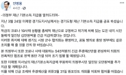 의정부시, 재난 기본소득 1인당 5만원 지급