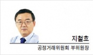 [세상속으로] 기술 보호와 금난전권