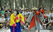 ‘한국의 탈춤’ 유네스코 인류무형문화유산 등재 신청