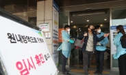 [속보] 74일만에 확진자 1만명 돌파..서울 등 수도권 병원발 집단감염 비상