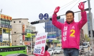 [오늘의 유세현장 - 서울 강서을] “제1당 바꾸라는 게 지역민심”