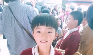 9살 제주소년 홍준군의 '가장 아름다운 이별', 뇌사로 7명 살리고 하늘나라로
