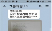 동대문구, 자치회관 교육영상 SNS로 나눈다