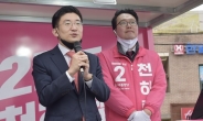 미래통합당 김세연 “천하람 순천 출마, 지역주의 벗어나”