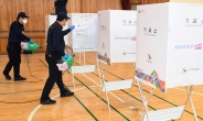 자가격리 유권자 22.8% 투표… 무단 이탈시 1년 이하 징역