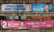 [르포]격전지 종로 “총리할때 일잘해”VS“나라 혼란 스러워, 이번에는 바꿔야”