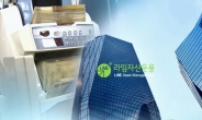 라임펀드, ‘칭따오비어’ 205억원 돌려막기