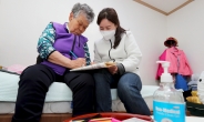 서울시, 코로나19에도 노인 3만여명에게 맞춤 서비스