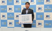 주명현 사학연금 이사장, 코로나19 극복 ‘희망캠페인’ 릴레이 참여