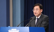 靑 “재난지원금 29일 국회 통과땐 내달 13일부터 지급 가능”
