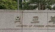 韓中, 칭다오에서 코로나19 이후 첫 대면외교
