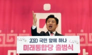 '수도권 40대 3선' 유의동, 통합당 원내대표 불출마…