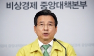 김용범 기재 1차관 “이달 무역수지 99개월만에 적자 가능성”