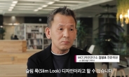 “LG벨벳 디자인 완성도, ‘한 끗 차이’에서 만들어졌다”