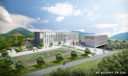 부산·대전·광주에 법률체험시설 ‘솔로몬 로파크’ 건립