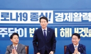 “삼성의 선언, 대한민국의 새출발 분수령”