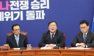 김태년, “미래한국당 교섭단체 구성은 막장정치…인정 어렵다”
