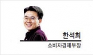 [데스크칼럼] 잃어버린 2020년…디테일에 강해야 산다