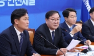 민주-시민당은 합당…‘안개 속’ 통합-한국, 시기·방식 저울질