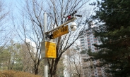 군포시, 취약지역 방범용 CCTV 설치